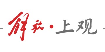 FB体育官网-村超全国赛上海金山赛区开幕，25支球队参赛，将从4月持续至6月