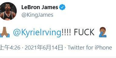 FB体育官网-欧文踩到字母哥崴脚伤退 篮网雄鹿局势彻底反转