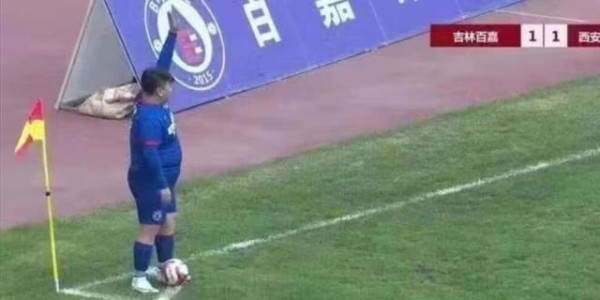 FB体育-大英名宿王牌节目中吐槽 中甲联赛爆成国际网红