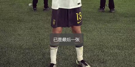 太有牌面！荷乙邓伯什发布中国U23决赛预告：王博豪获热捧