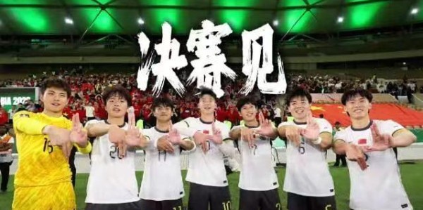 FB体育app下载-中日亚洲杯决赛前瞻：日核心球员缺席送利好，谁先进球将成关键